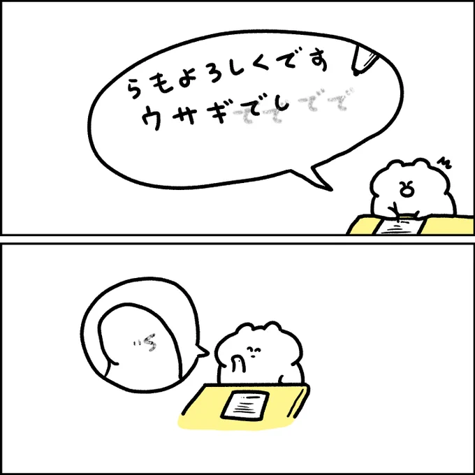 手にボールペンのインクが付いてた様子 