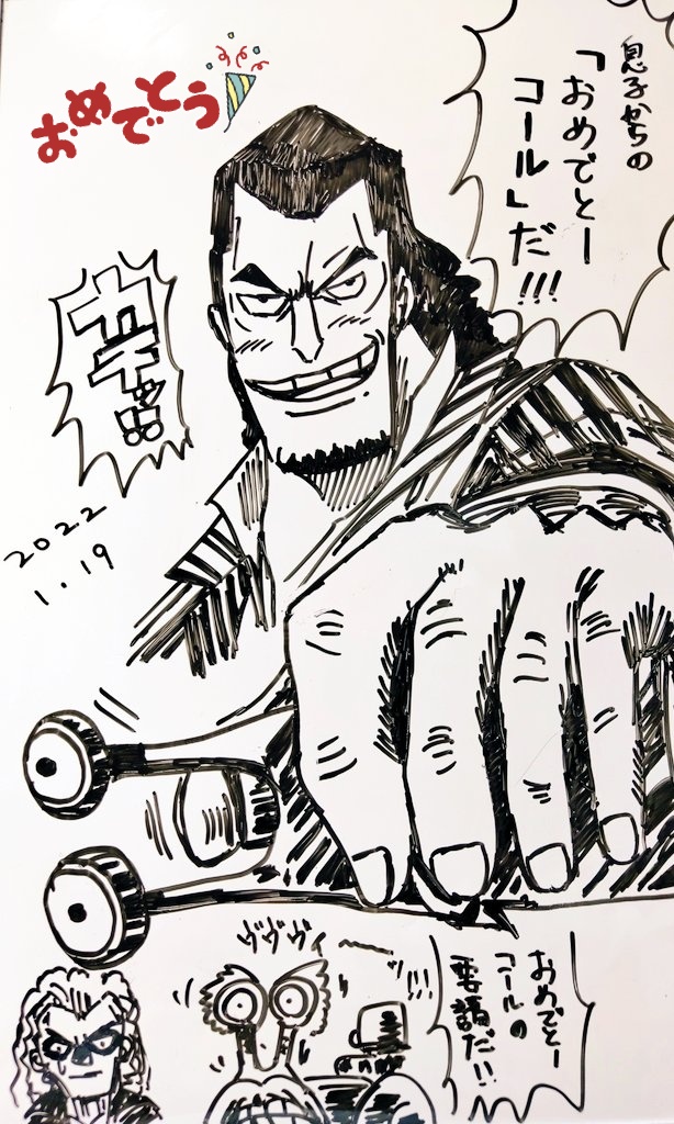 スパンダム長官 スパンダム長官 スパンダム | キャラクター検索 | ONE PIECE.com