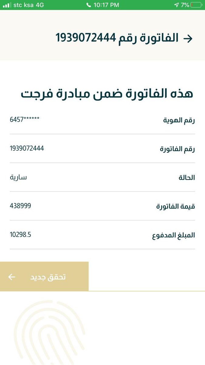 abdullah14402's tweet photo. @AL_eaysh https://t.co/MNolcALVCU