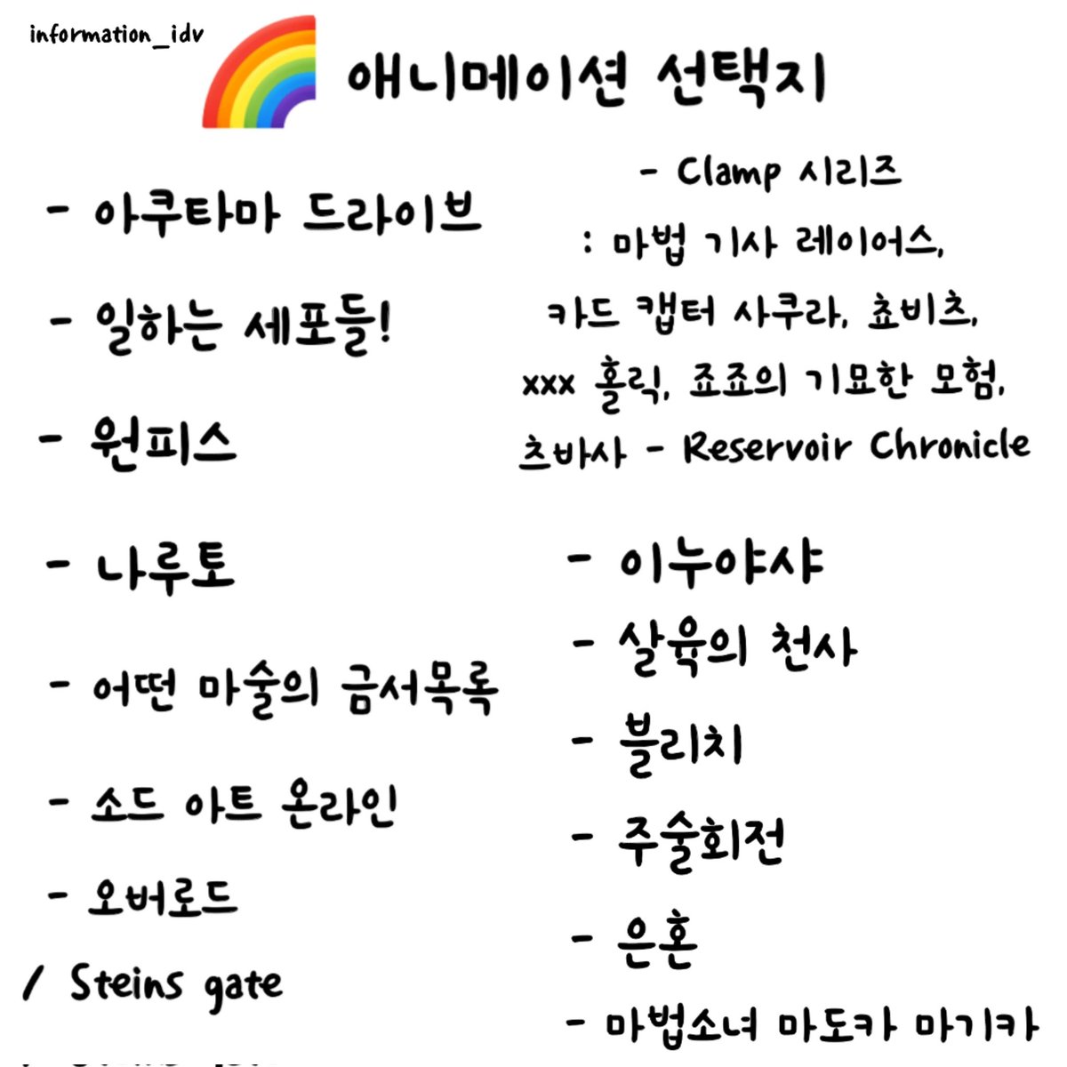 : 몇달 전, 중국 서버에서 '콜라보'에 관해 관심을 측정하기 위해 설문 조사를 진행하였습니다. 아래는 설문 조사의 질문과 비디오 게임 / 애니메이션 선택지입니다. 
⏩이전에 다음과 같은 게임 작품을 들어본 적이 있습니까?
#제5인격 #Identityv