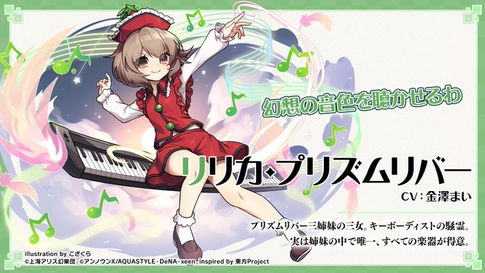 金澤まいのtwitterイラスト検索結果