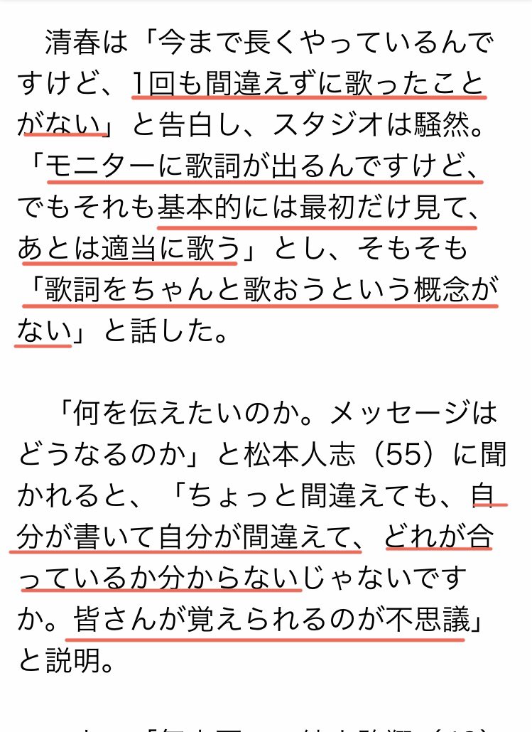 黒夢 Twitter Search Twitter