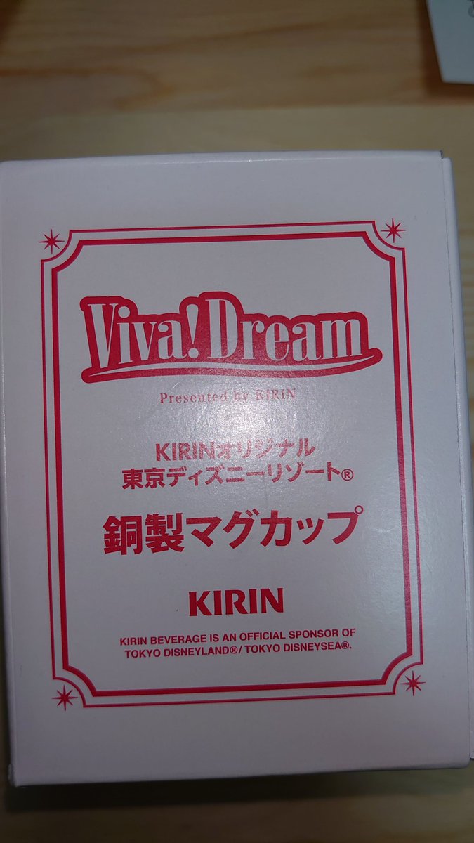 تويتر ディズニー キリン البحث في تويتر تويتر ディズニー キリン البحث في تويتر