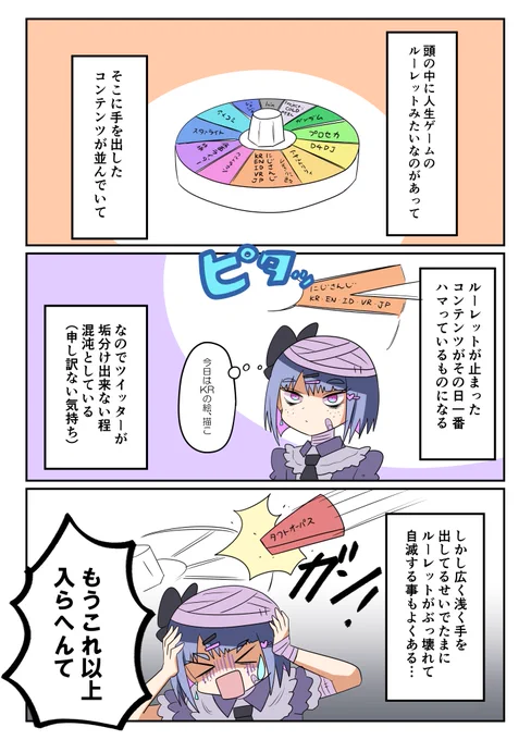 思ったこと 