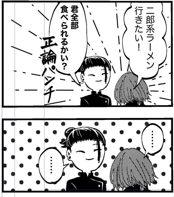 夏が放つ強烈な正論パンチが好き 