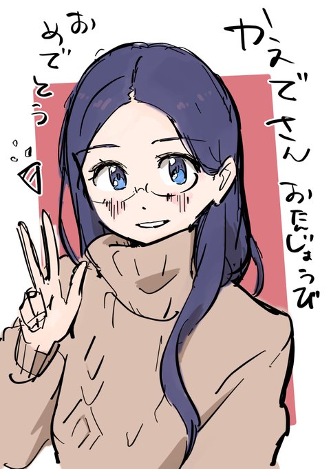 斎藤楓生誕祭のtwitterイラスト検索結果