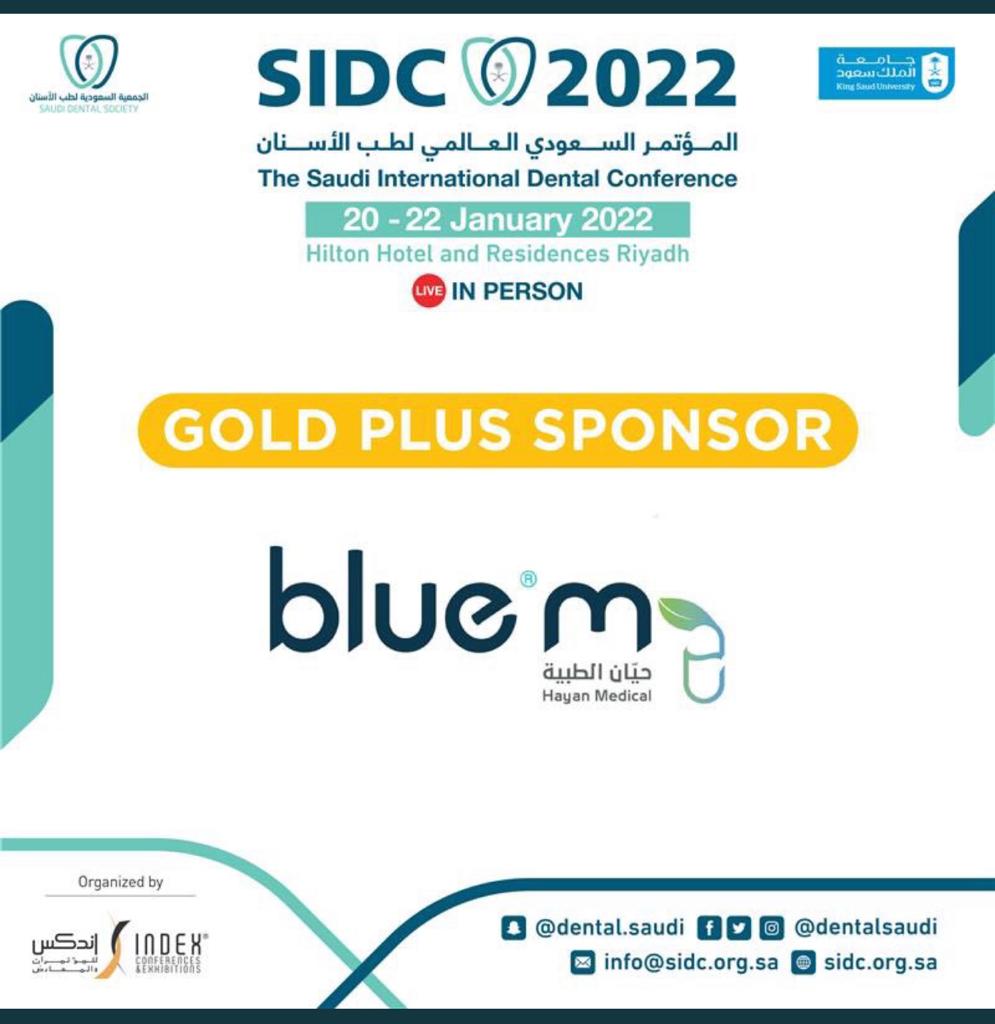 Hayan Medical | حيّان الطبية tweet media