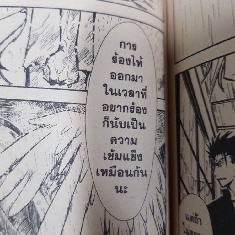 แกน่ะเก่ง tweet media