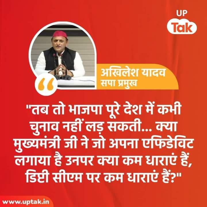 Er.Khursheed Alam tweet media