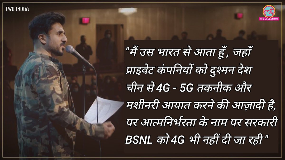 Naman_BKN's tweet photo. #TelecomJioScam
#BSNL4People 
#bsnl4g_now 
सही बात है https://t.co/3mLmm3fPLW