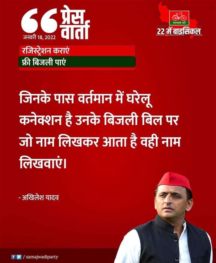 Er.Khursheed Alam tweet media