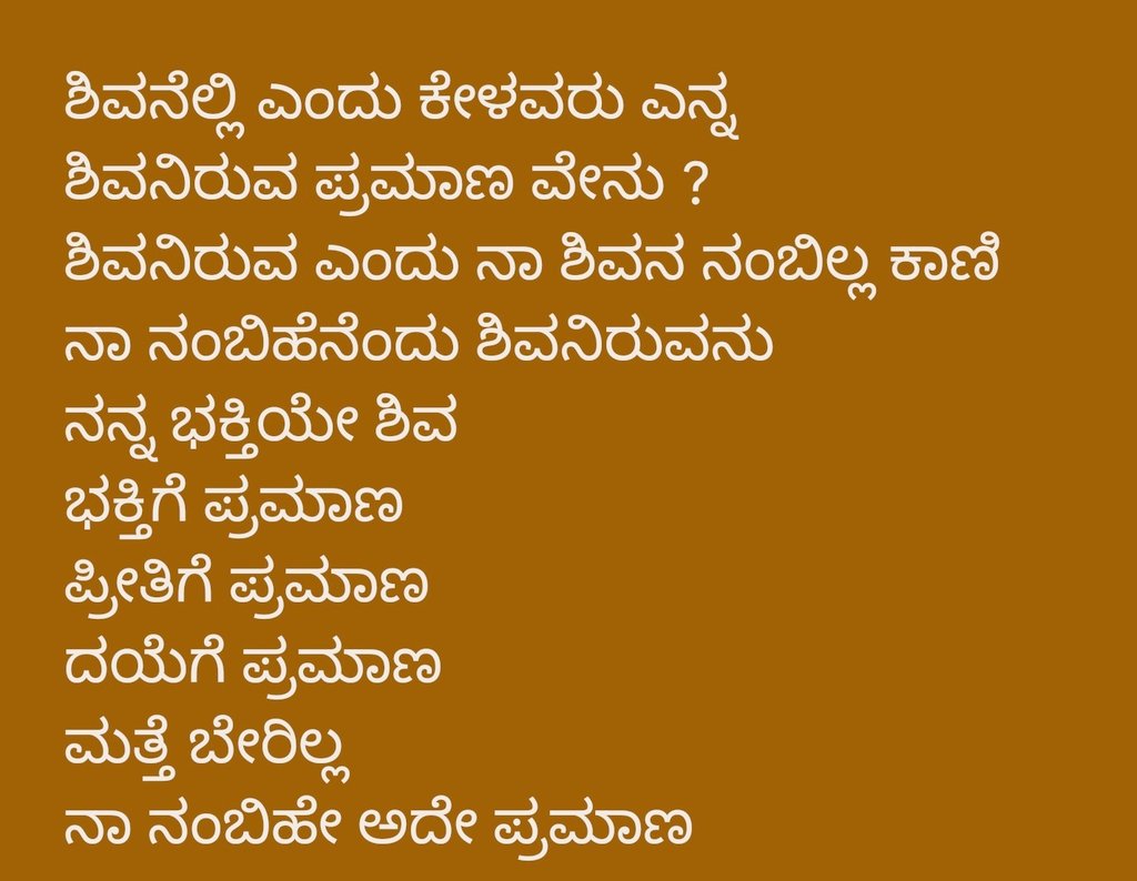 abhishekratkal's tweet photo. #shiva #occams razor #Spirituality https://t.co/BLywiubFvb