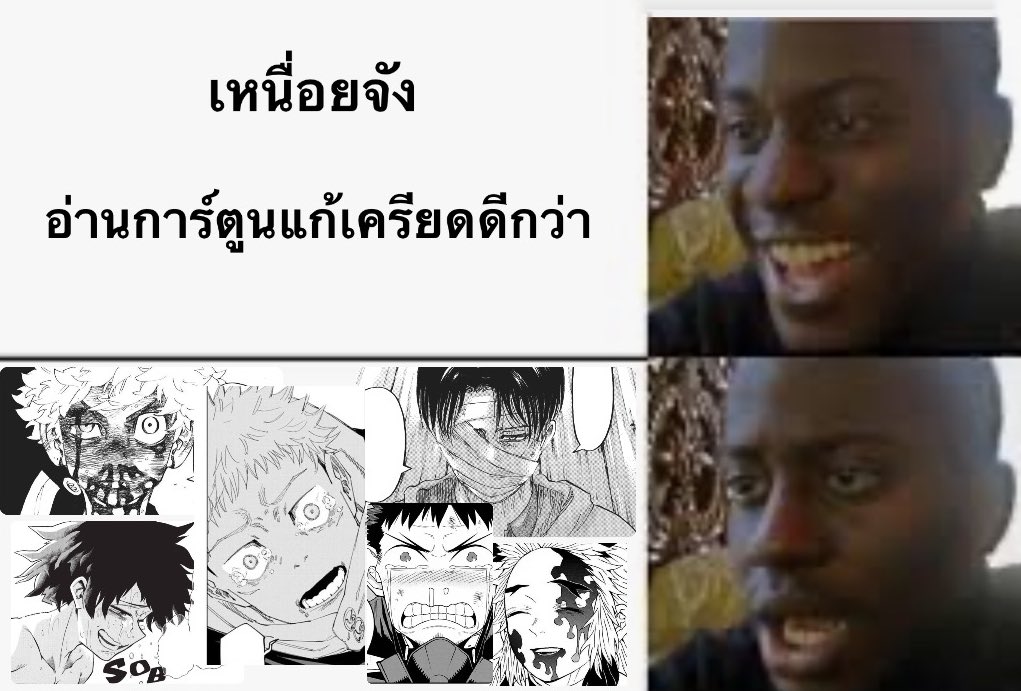 สวัสดีค่ะเราด้อมโดราเอม่อน