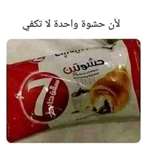 ثم جاء قوم جعلوا من سنة الرقية الشرعية مادة للتفكه والازدراء بسبب تعصب مشؤوم لفريق كرة نتجت عن تقليدهم الأعمى للغرب الماجن ، تلك اللعبة التي أدرجها الكفار في محور الترفيه عن أنفسهم المريضة فالتقطها المرضى منا وجعلوا منها ميزانا يكيلون به حب