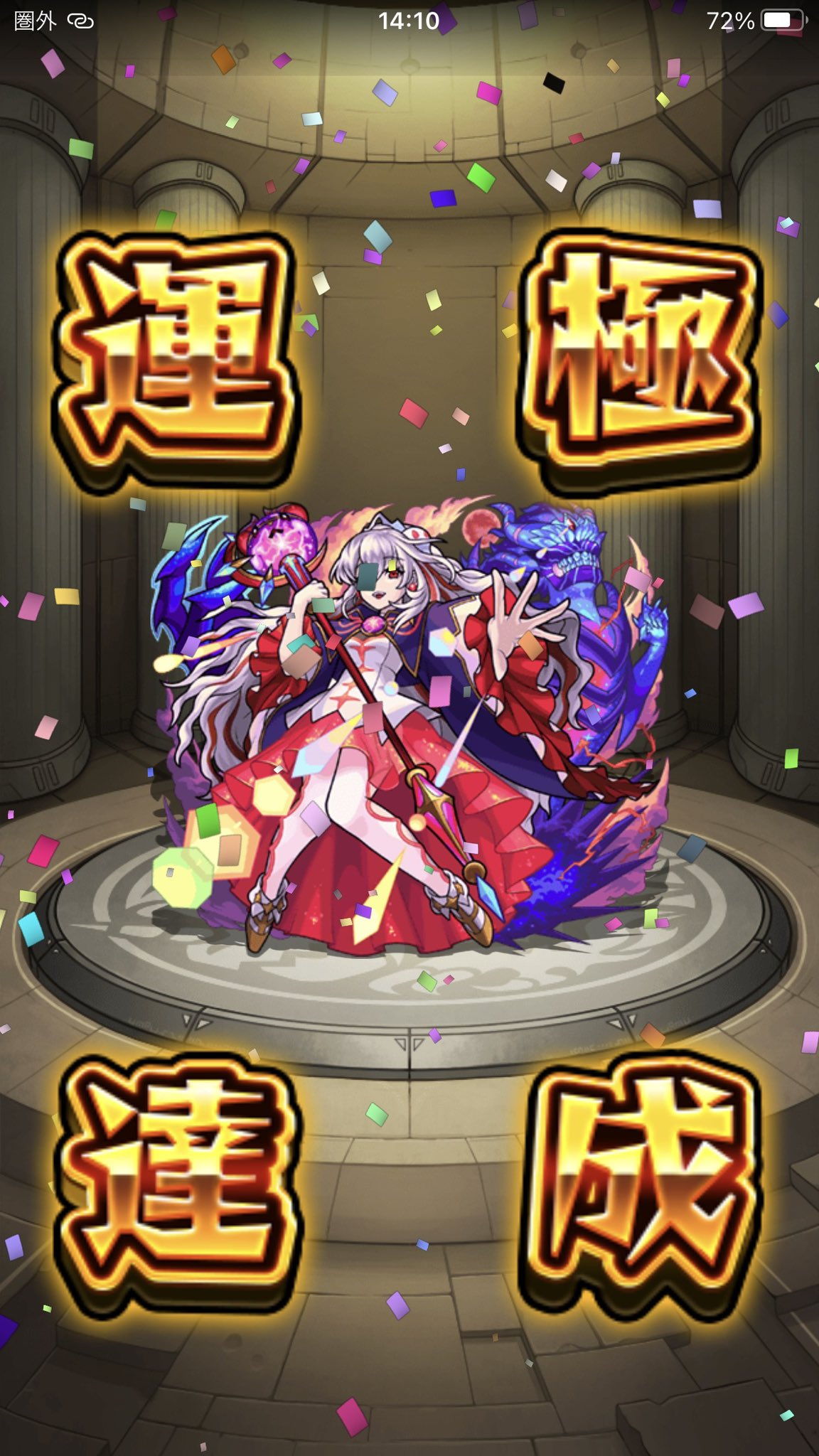 書庫2倍 Twitter Search Twitter