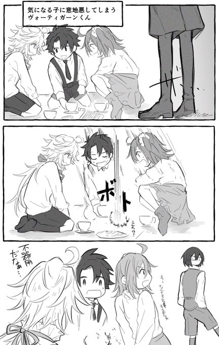 ※子ども化パロ オベぐだ♀
前描いたリリィ絵の派生 