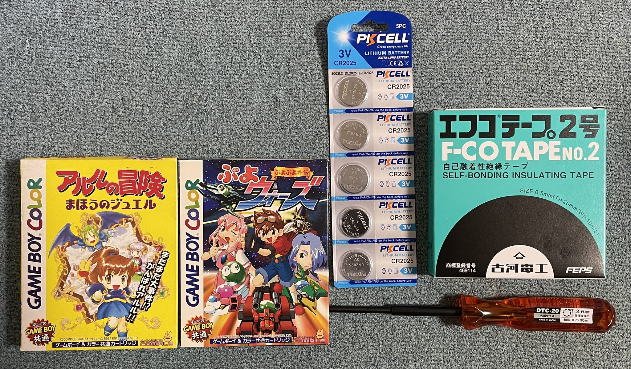 ゲームボーイ/カラー共通ソフトアルルの冒険 まほうのジュエル