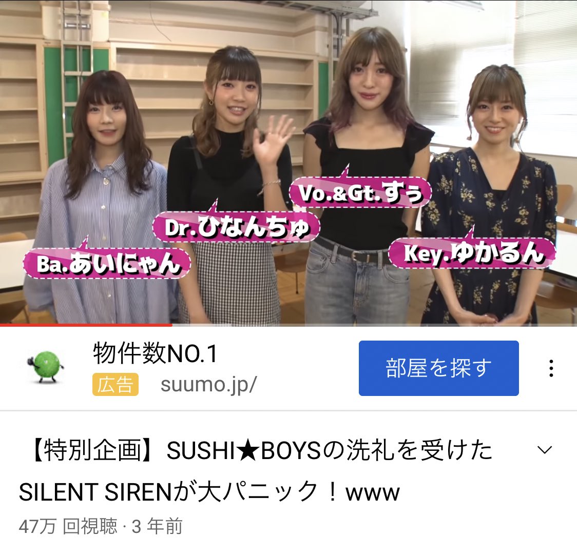 Twitter 上的 160cm矢崎 後澤友作 出会いは3年前 前澤友作 梅村妃奈子 ひなんちゅ 後澤友作 新恋人 募集中 T Co 3tvrp8nmhe Twitter Twitter 上的 160cm矢崎 後澤友作 出会いは3年前 前澤友作 梅村妃奈子 ひなんちゅ 後澤友作 新恋人 募集中 T Co 3tvrp8nmhe Twitter