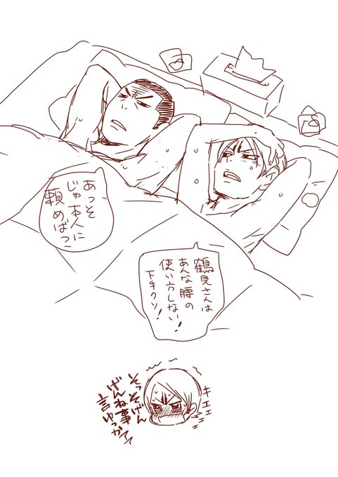 自分の中の鯉ちゃんの
イメージがひどすぎる 