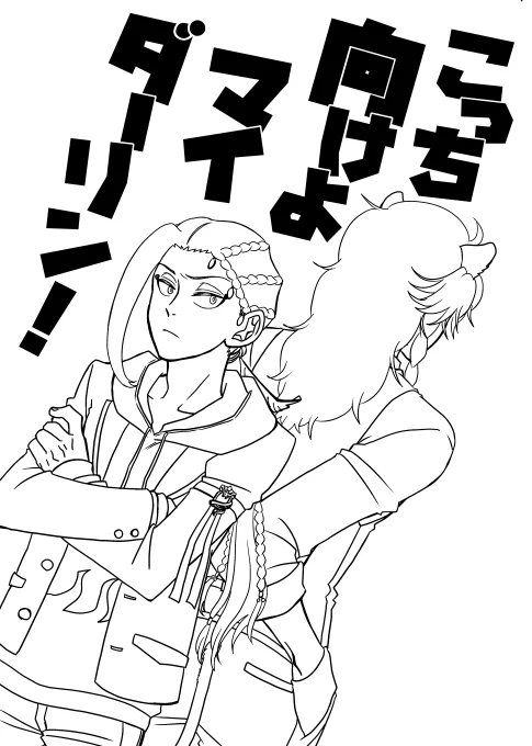 【原稿進捗】ロゴっぽくしただけなんだけどちゃんと作業したんやで…ってことで…。 