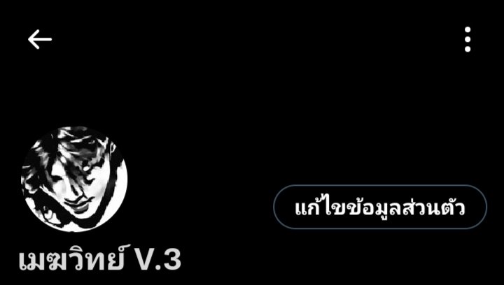 new acc in bio nakrub