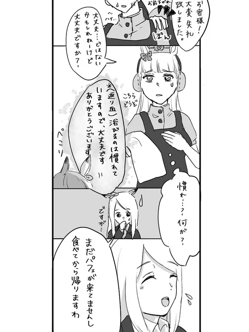 ③ 