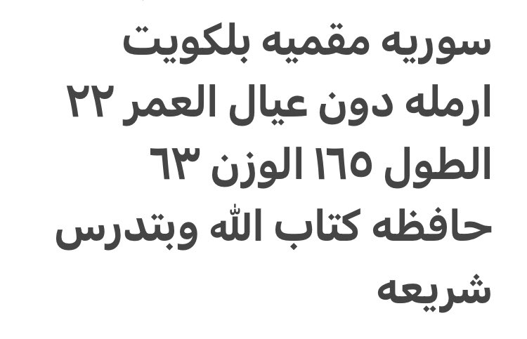 خطابه سوريه للجادين (@un6qxldnpmroa2t) on Twitter photo 