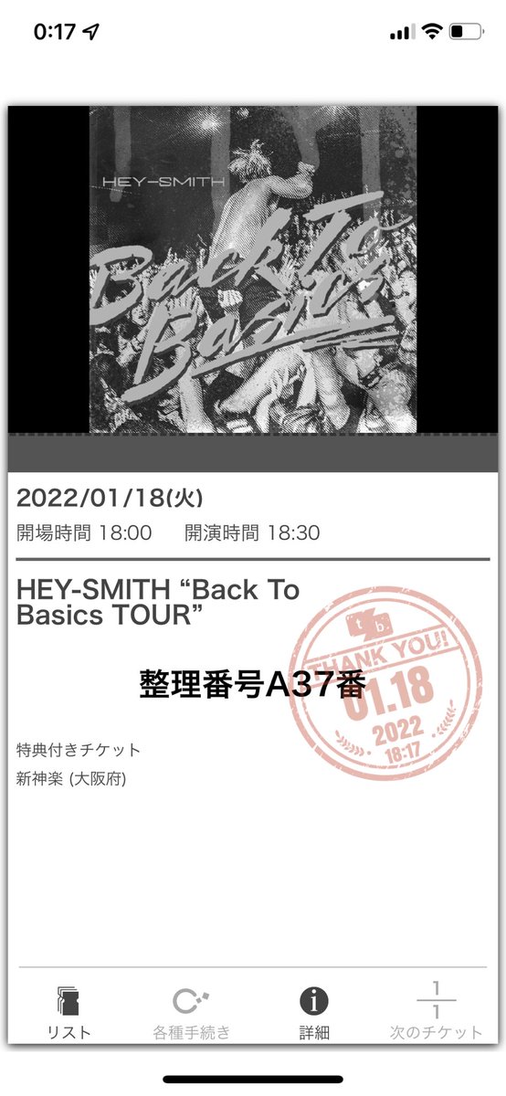 G0N7jE8pQMMrkxj's tweet photo. HEY-SMITH
【Back To Basics TOUR】
とにかく
猪狩さんカッコ良くて
ライブめっちゃ楽しくて
猪狩さんカッコ良くて
かなすちゃん可愛くて💕
猪狩さんカッコ良くて
めちゃ踊って元気沢山貰った💪
後、猪狩さんがカッコ良かった🥰
#HEYSMITH
#BackToBasicsTOUR
#猪狩秀平
#心斎橋新神楽 https://t.co/NmWYf5EhLl
