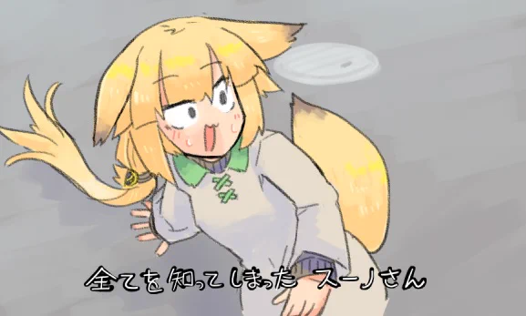 🦊💦 