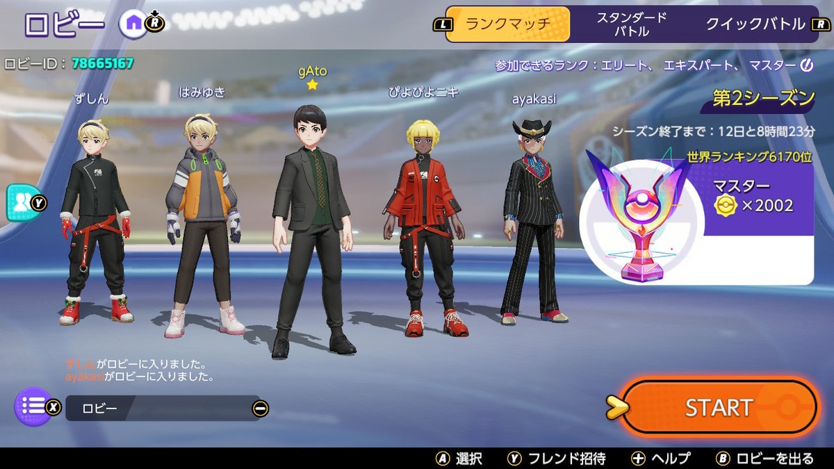 40ro_omba's tweet photo. とりあえず2000で最低ライン乗せました！
チームメイトありがとう
まだまだ走ります
 #ポケモンユナイト #NintendoSwitch https://t.co/6WrI75zQSb