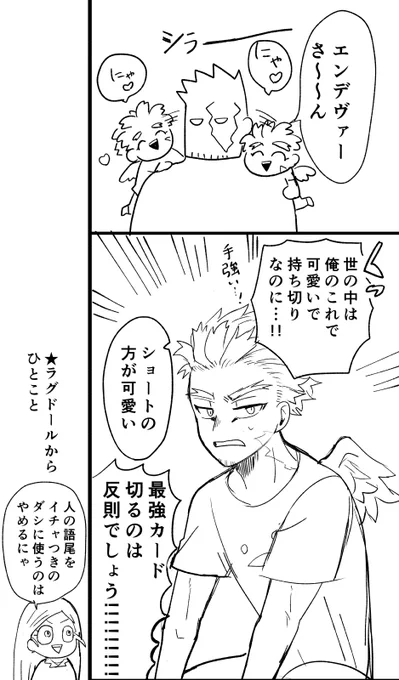 うん 