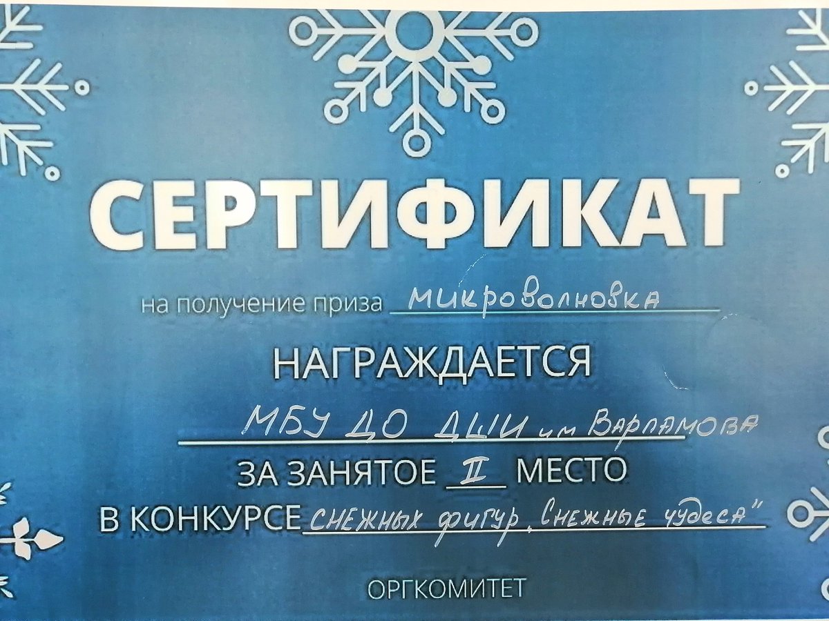 Павел Гришин (@uldshi3) on Twitter photo 