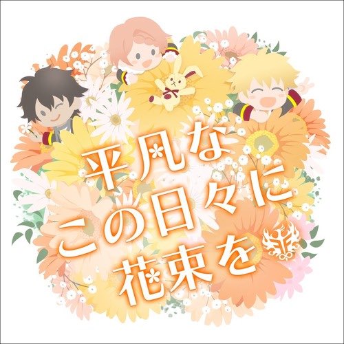 歌詞のtwitterイラスト検索結果