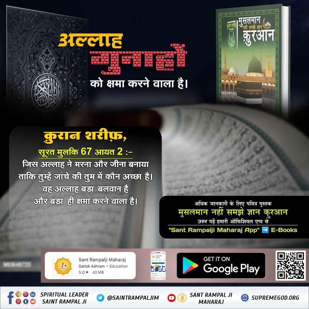 Himani tweet media