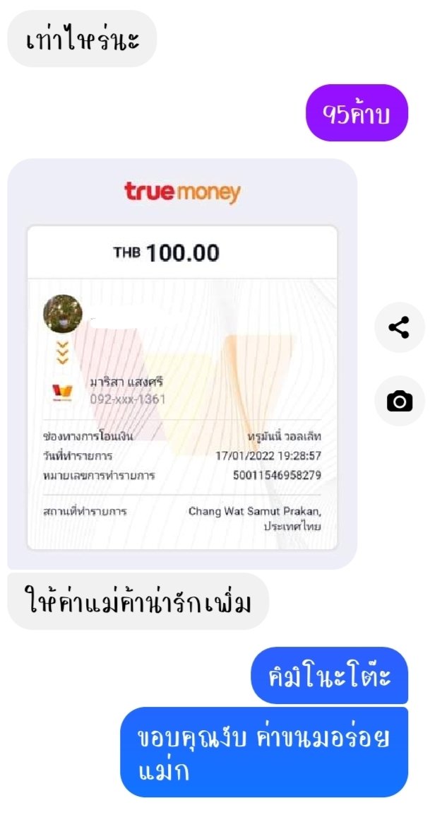 premiumspide's tweet photo. ขอพื้นที่หน่อยนะค้าบ อันนี้เพื่อนกันเอง มีปัญหามาถามเพื่อนบ้านได้เสมอ ไม่เหวี่ยง ไม่วีน แก้จนกว่าจะได้ อยู่จนกว่าจะจบ
#เพื่อนบ้านแสนดีรีวิว https://t.co/YgeihPDsZZ
