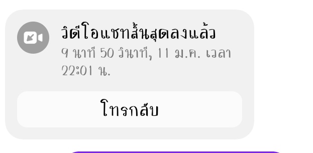 premiumspide's tweet photo. ทางนี้ก็ยูทูปไม่ต่อเมล เก่า เพื่อนบ้านอยู่ช่วยตลอดน้า โทรบอกวิธีกันเลยทีเดียว สุดท้ายไม่รอดต้องสมัครเมลใหม่ แน่นอน ถ้าเห็นหน้าบ่อยๆเดี๋ยวเพื่อนบ้านสมัครให้ไม่ต้องเสียเงินเพิ่ม❣❣
#เพื่อนบ้านแสนดีรีวิว https://t.co/2X0FMA5Fhb