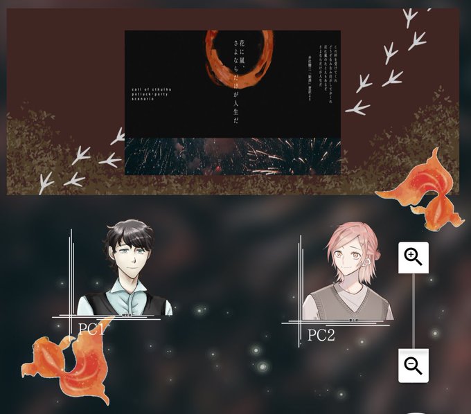 花に嵐のtwitterイラスト検索結果