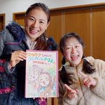 なっきーのツイート画像
