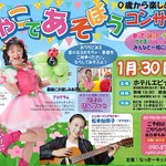 なっきーのツイート画像