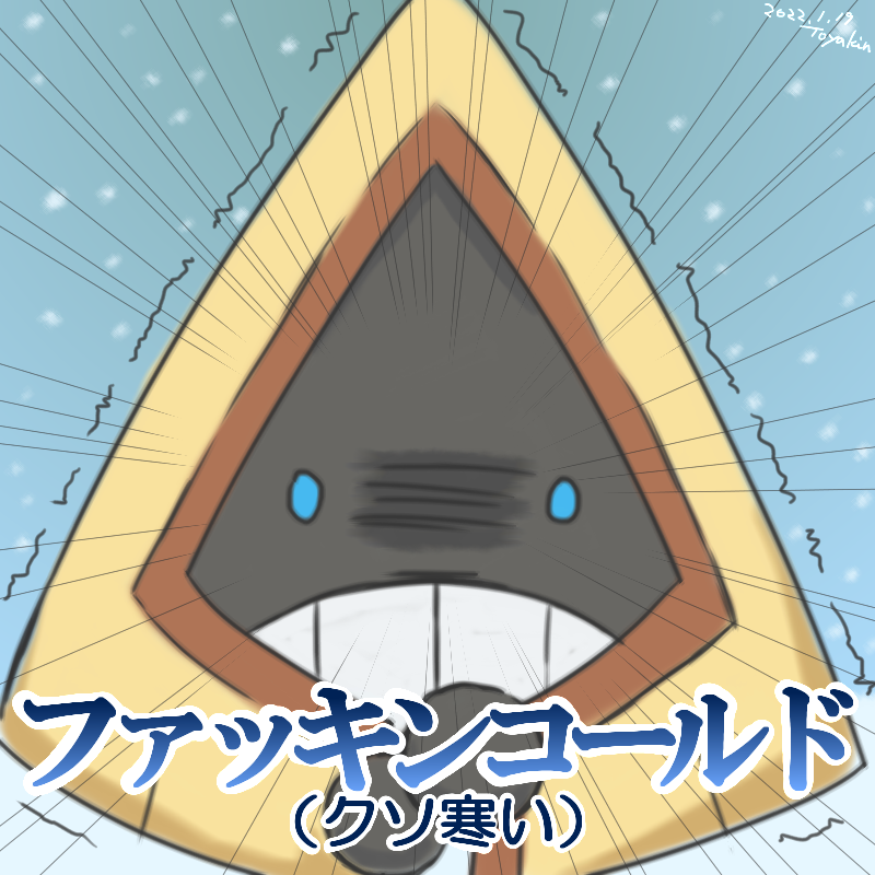 ソードシールド ナックラーの種族値 わざ 特性など能力と入手方法 ポケモン剣盾 攻略大百科