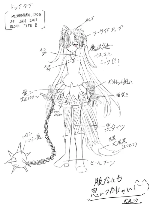 頭に思い浮かんだ段階のものをジャジャっと描いただけのもの( ˘ω˘ )
魔法少女の服全然わからぬ_(┐「ε:)_ https://t.co/Tdk7qwhHTt 