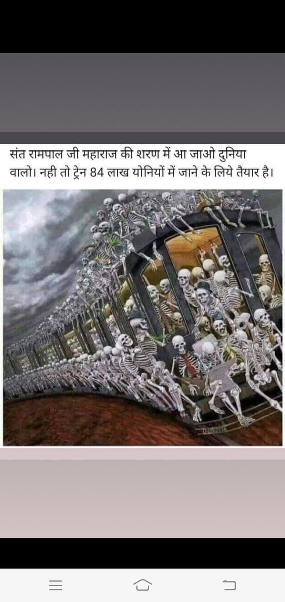 मानुष जनम अनमोल है ये मिले न बारंमबार जैसे तरुवर से पता टुट गिरे लगे न दुजी बार