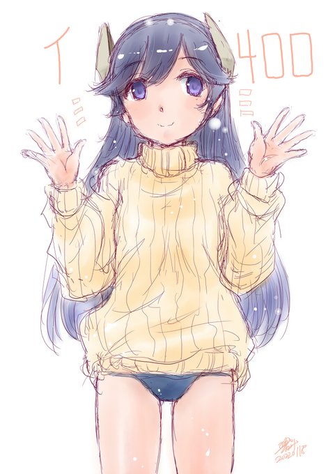 二時間遅れ
#艦これ版深夜の真剣お絵描き60分一本勝負 
#艦これ版真剣お絵描き60分一本勝負_20220118
#伊400進水日 