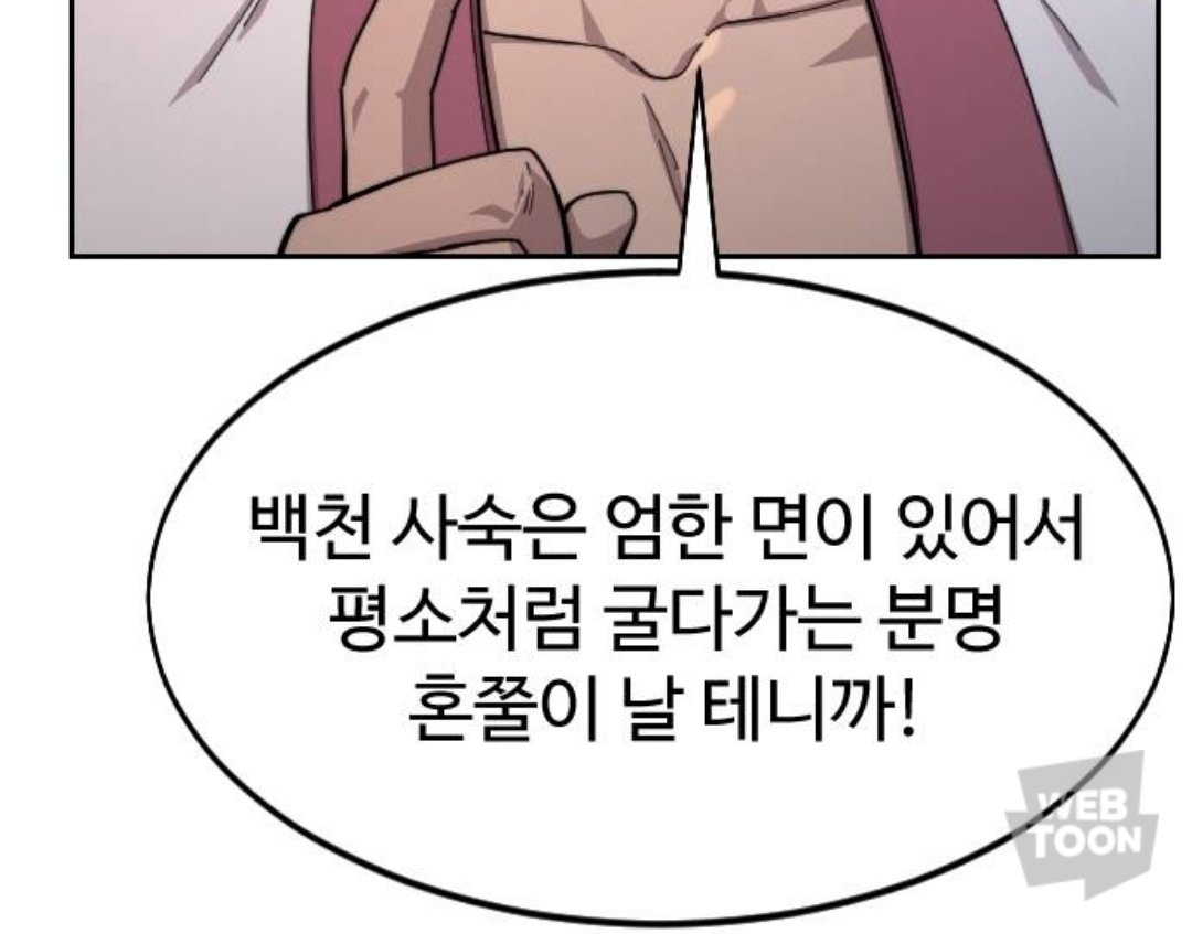 Plum_blossom_13's tweet photo. 누구 말을 믿어야 하니 조걸 이놈 깝치다가 혼났나 https://t.co/X5vYgqysGs