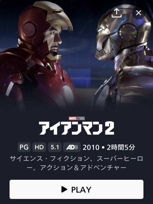 アイアンマン2のtwitterイラスト検索結果