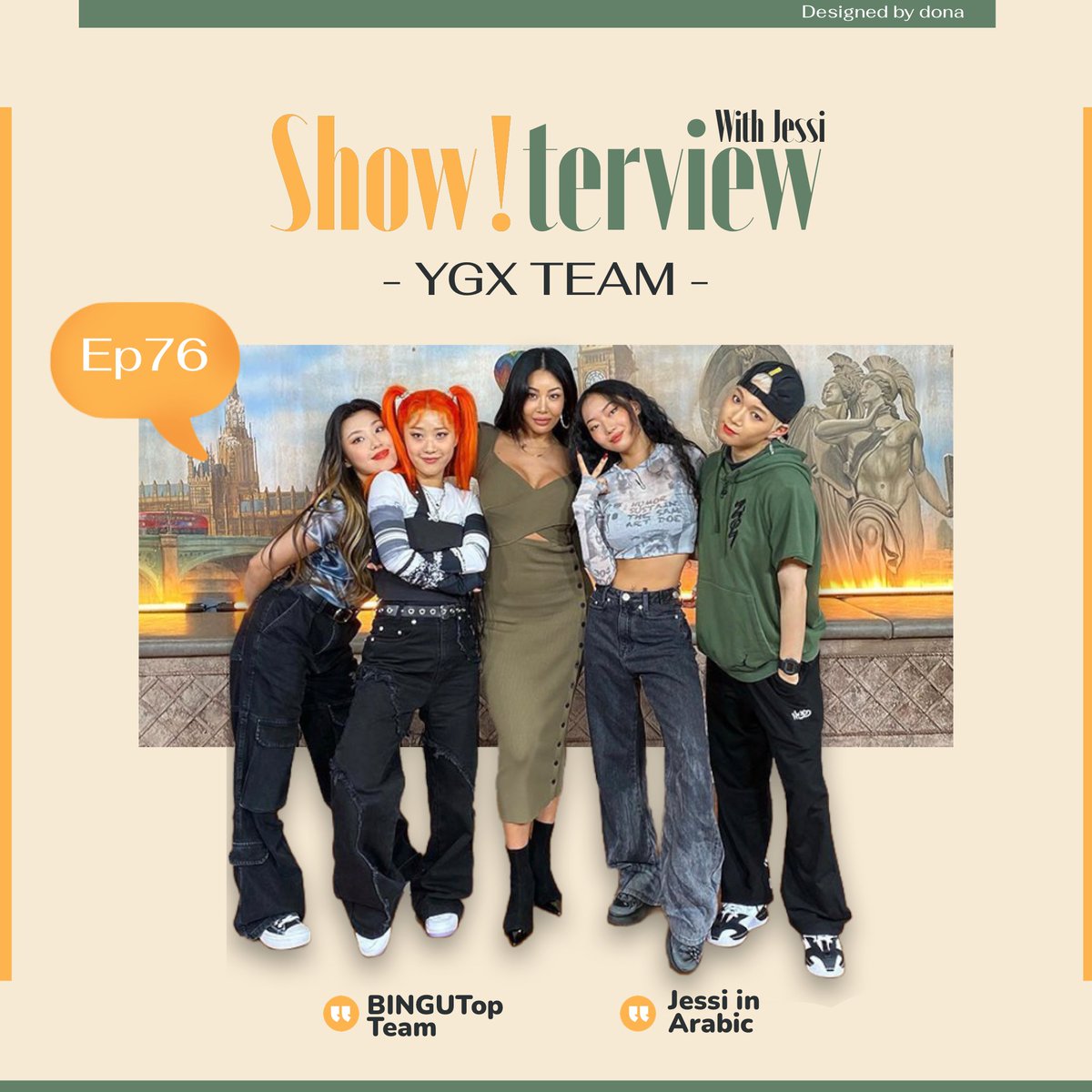 BinguTopTeam's tweet photo. ترجمة حلقة 76 من Show!terview with Jessi مع وايجي اكس ، بالتعاون مع @ArabicJessi 
🔗https://t.co/6V8sG7cCgD
مشاهدة ممتعة 💛
#Bingu_TOP_Blog #YGX https://t.co/GWGOjt8GuP