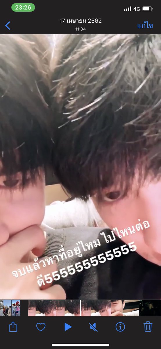 น้องแงวฉามฉี tweet media