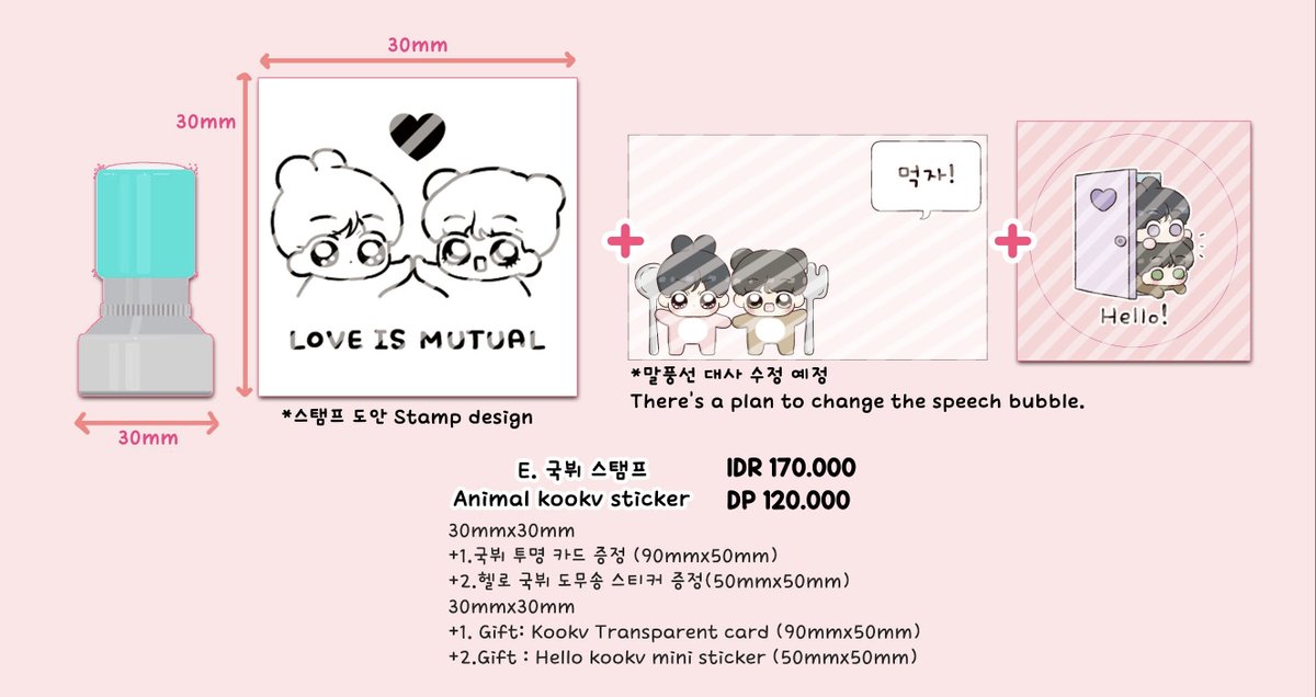 [🇮🇩 INA GO] #FMT_BTS

KOOKV goods by @gamdok0912

📅 3 FEBUARY 20222
💰 IDR 70.000 - 170.000
✅ est. shipping &amp; tax included
🔗 cutt.ly/FMT_GAMDOK

please help share 💖