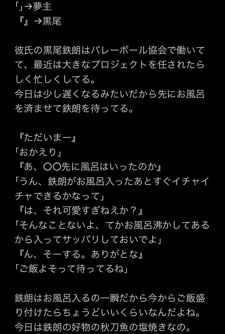 くろりんご Yumeringo0707 Twitter