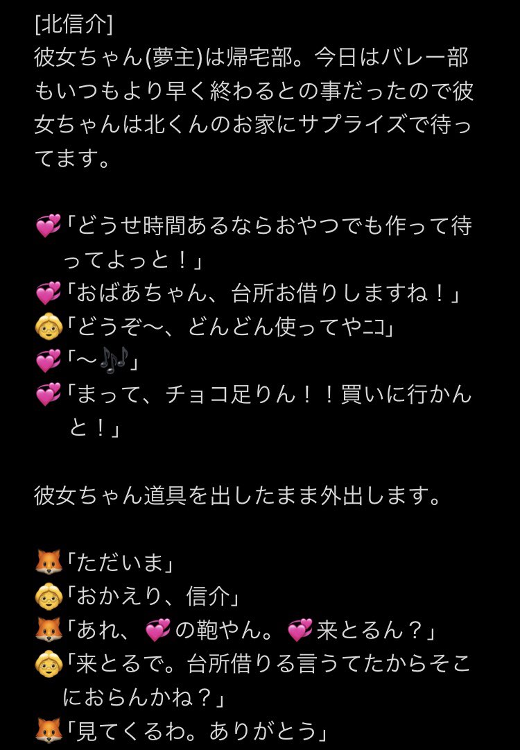 ハイキュー夢小説 Twitter Search Twitter